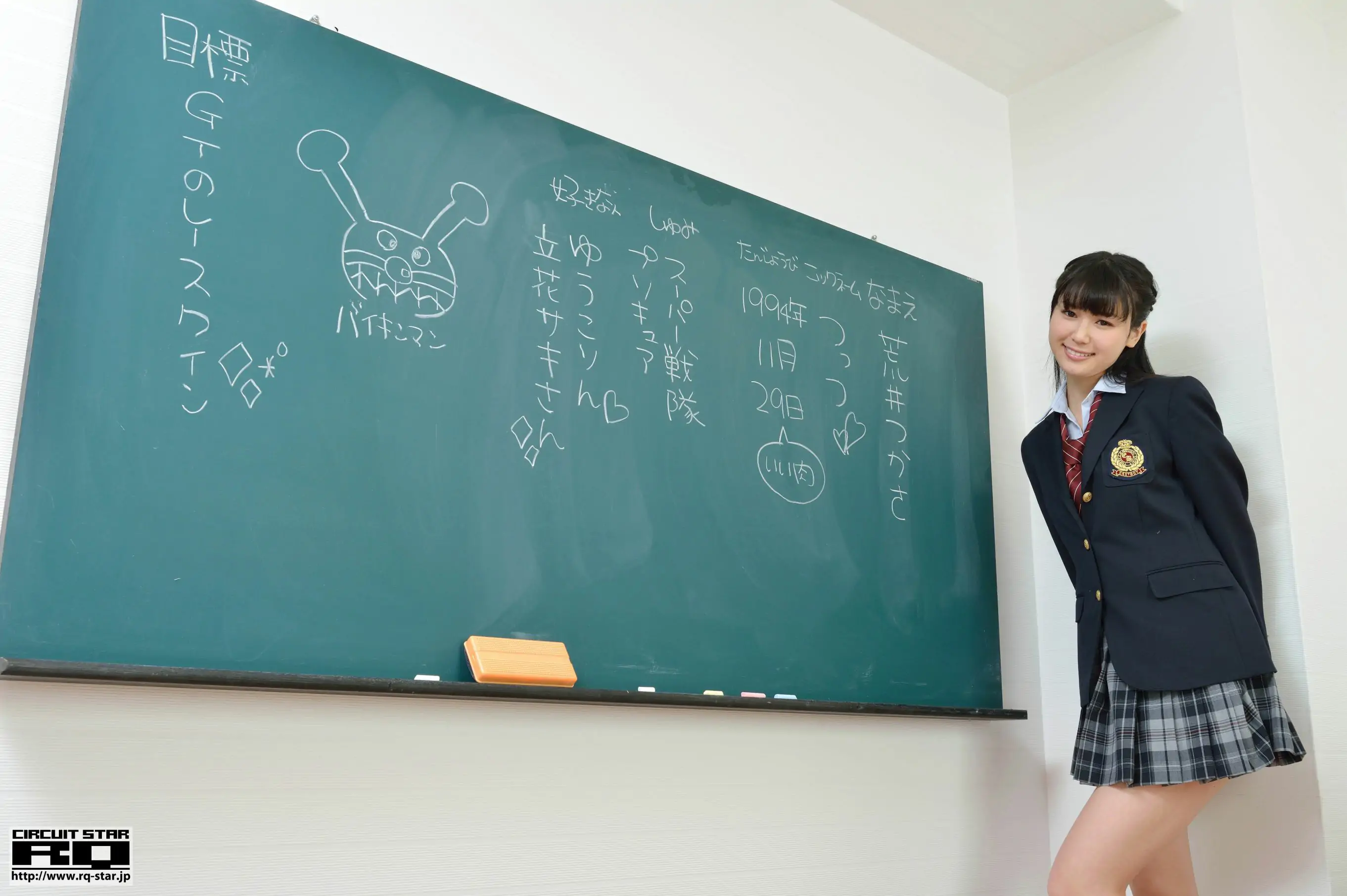 [RQ-STAR] NO.01036 Tsukasa Arai 荒井つかさ/荒井司 School Girl 