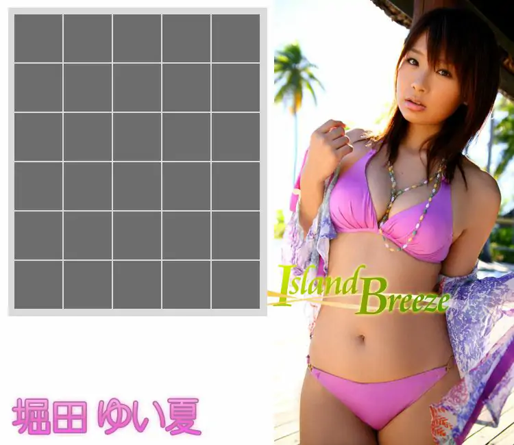 堀田ゆい夏 《Island Breeze》 [Image.tv]