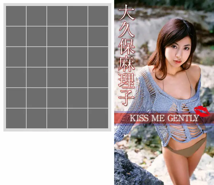 大久保麻梨子《Kiss Me Gently》 [Image.tv]