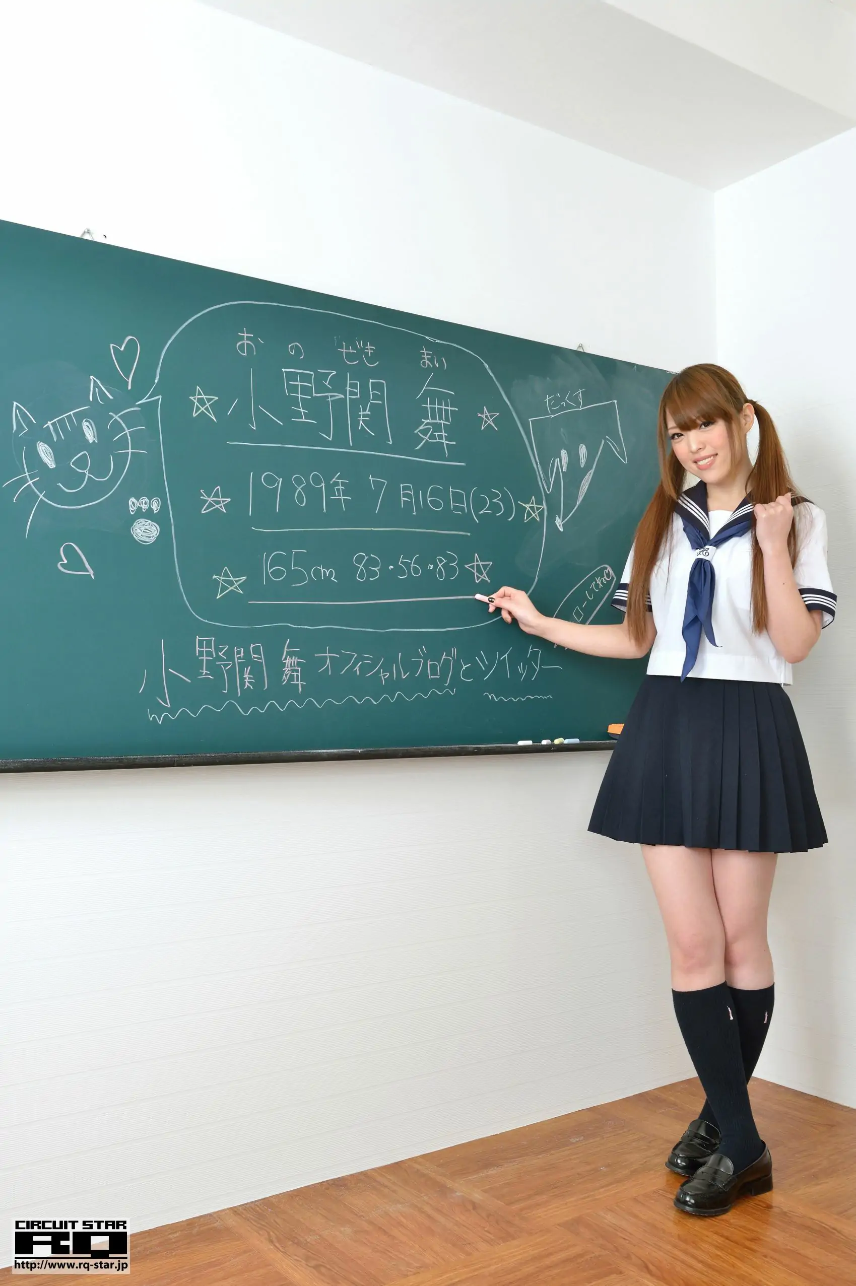 [RQ-STAR] NO.00791 小野関舞 School Girl 校服美少女 写真集