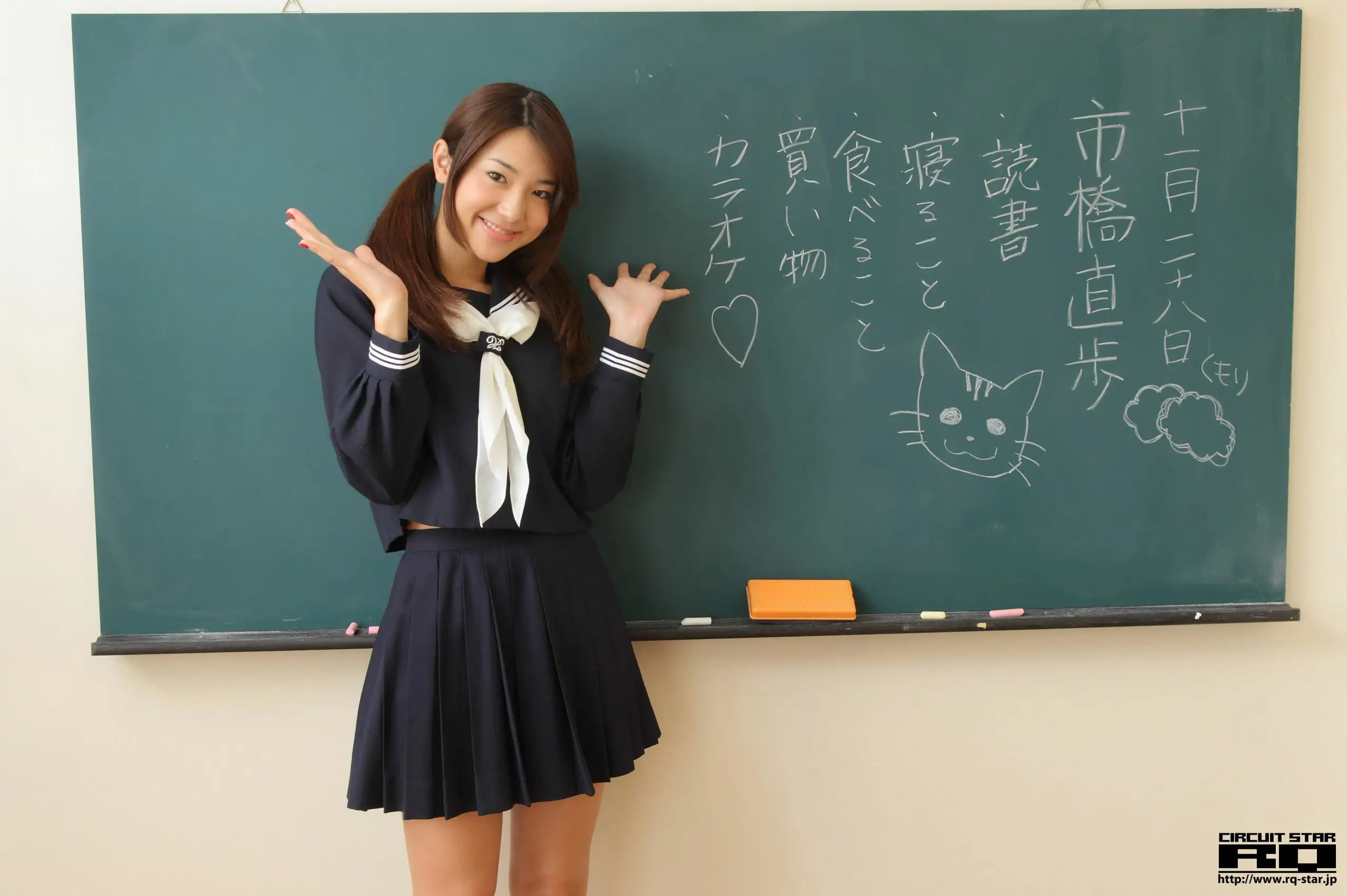 [RQ-STAR] NO.00590 Naoho Ichihashi 市橋直歩 School Girl 写真集