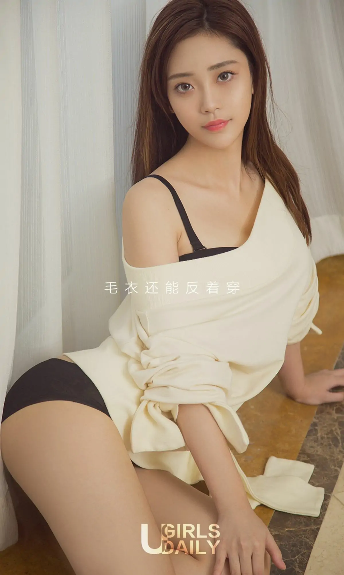 夏函《好身材美如画》 [尤果圈Ugirls] NO.870 