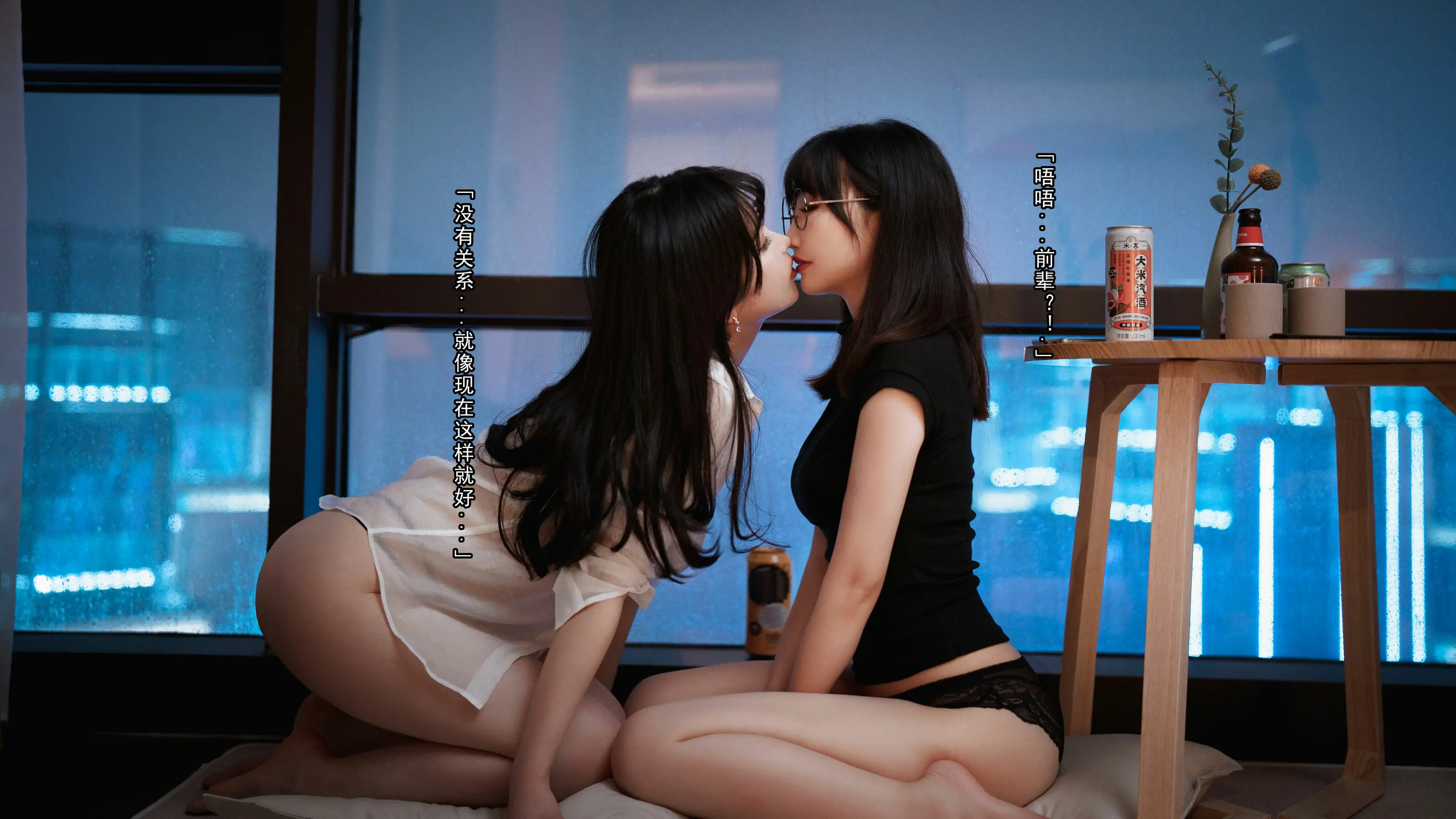 [福利COS] COS福利rioko凉凉子(肉扣热热子)&面饼仙儿 - OL百合